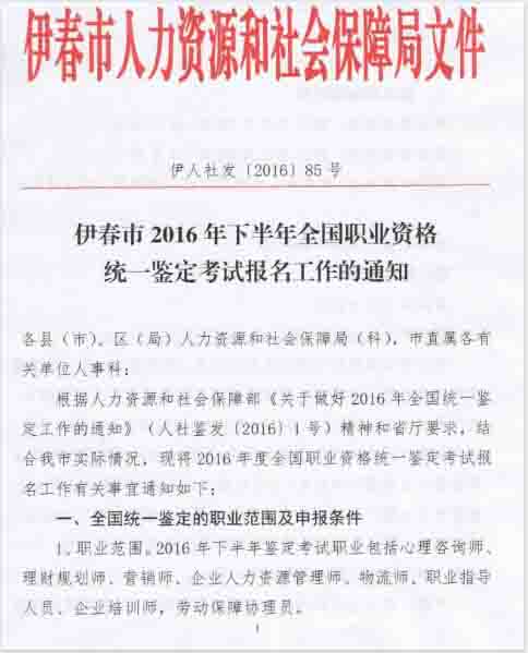 2016��11�º��������������YԴ���펟��������