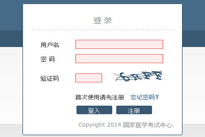 2016�����t(y��)���Y��ԇ�ɿ���ԃ�r(sh��)�g���A(y��)Ӌ(j��)��11�µ�