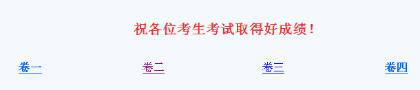 2016�����˾����ԇ�𰸮��h�^(q��)���