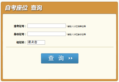 2016��10���Ĵ��Կ�������λ̖(h��o)��ԃϵ�y(t��ng) �c(di��n)���M(j��n)��