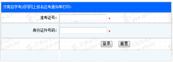 2016��10��ɽ�|�����Կ�����֪ͨ�δ�ӡ��ڣ����_ͨ��