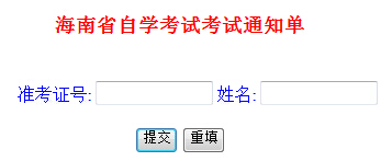 2016��10�º����Կ���(zh��n)���C��ӡ��ڣ����_(k��i)ͨ��