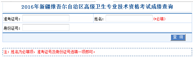 �Ї�(gu��)�l(w��i)���˲žW(w��ng)��2016���½��S�᠖���΅^(q��)�l(w��i)���߼�(j��)�Y��ԇ�ɿ�(j��)��ԃ(x��n)�W(w��ng)վ