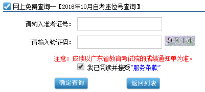 2016��10�V�|�Կ�����(ch��ng)��λ̖(h��o)��ԃ?n��i)�ڣ����_ͨ��