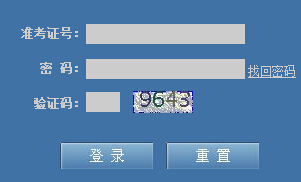 2016��10������Կ�����֪ͨ�δ�ӡ��� �c(di��n)���M(j��n)��