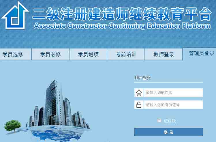 ���C����(j��)���쎟�^�m(x��)������ԃ(x��n)?n��i)�?></a></span>
						<span id=