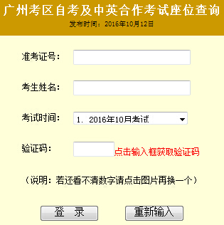 2016��10�V�|�V���Կ�����(ch��ng)��λ̖(h��o)��ԃ?n��i)�ڣ����_ͨ��