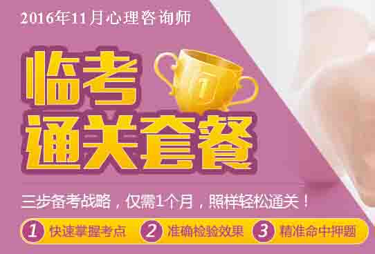 2016��11��������ԃ��������ԇԇ�����𰸹����r�g