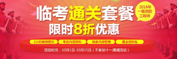 2016������һ��ע���������̎���ԇ�r�g����Ŀ