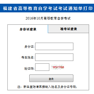 2016��10�¸����Կ�����֪ͨ�δ�ӡ��ڣ����_ͨ��