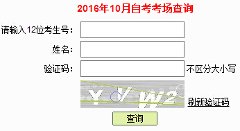 2016��10�V�|�����Կ�����(ch��ng)��λ̖(h��o)��ԃ?n��i)�ڣ����_ͨ��