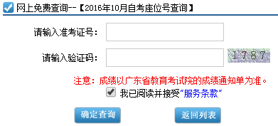 2016��10�V�|�麣�Կ�����(ch��ng)��λ̖(h��o)��ԃ?n��i)�ڣ����_ͨ��
