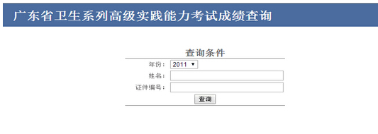 2016��V�|�l(w��i)���߼���(sh��)�`������ԇ�ɿ���ԃ�r(sh��)�g����� �ѹ���