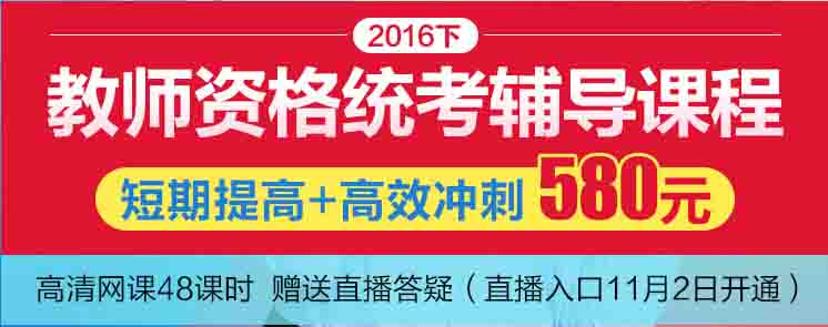 2016�����G���н̎��Y���J���W(w��ng)�ψ������� ����10��21��