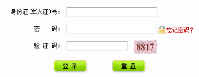 2016�ꌎ�ĳ��˸߿��ʿ��C��ӡ��ڣ����_ͨ��