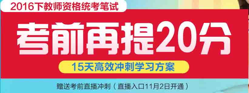 2016�ӱ����_���＾��С�W�̎��Y���J���W(w��ng)�ψ�������֪ͨ