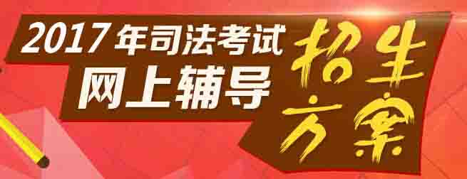 2016�꽭�K˾����ԇ��־W(w��ng)ַ��www.moj.gov.cn