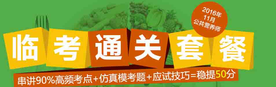 2016��11�±��������I(y��ng)�B(y��ng)���R���_���n��