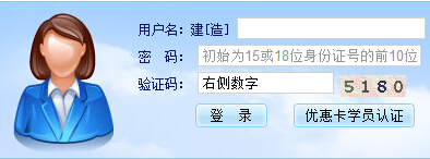 ������r(ji��)���̎��W(w��ng)�j(lu��)�^�m(x��)�����W(w��ng)������ �c(di��n)���M(j��n)��