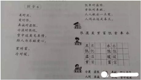 ɽ��2016�°���С�W(xu��)�̎��Y���C��ԇ���}���𰸡������̌W(xu��)֪�R�c������