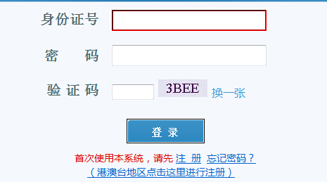 2016�꺣�϶������쎟�ɿ���ԃ�r(sh��)�g��������