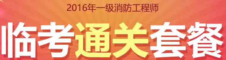 ��(n��i)�ɹ�2016һ���������̎���ԇ��(zh��n)���C��ӡ�r�g����ǰһ���������d��ӡ