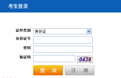 2016������������ɾ���ԇ�ɿ�(j��)��ԃ?n��i)�?></a></span>
						<span id=