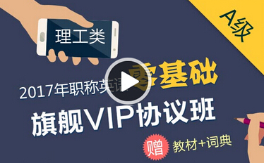 �|���QӢ�Z�پW(w��ng)��2017���QӢ�Z��ԇ��Ӗ(x��n)��[���C]