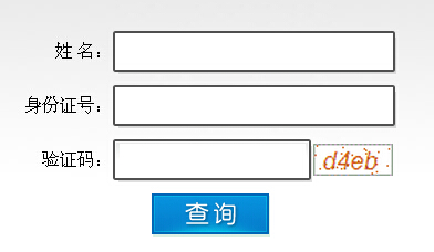 2016��V�������ɾ���ԇ�ɿ���ԃ?n��i)�?></a></span>
						<span id=