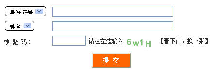 2016���Ĵ������ɾ��ɿ�(j��)��ԃ?n��i)�ڣ����_ͨ��