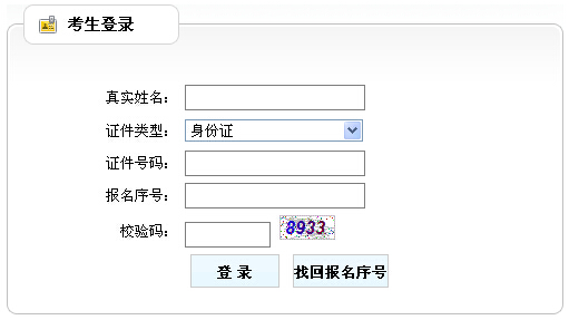 2016��ɽ�������ɾ���ԇ�ɿ�(j��)��ԃ(x��n)?n��i)�?></a></span>
						<span id=