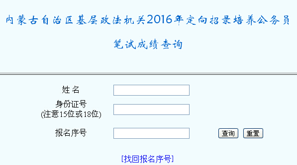 2016���(n��i)�ɹ������ɾ���ԇ�ɿ���ԃ?n��i)�?></a></span>
						<span id=