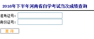 2016��10�º����Կ��ɿ�(j��)��ԃ?n��i)�����_ͨ �c(di��n)���M(j��n)��