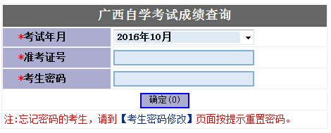 2016��10�V���Կ��ɿ���ԃ?n��i)�����_ͨ �c���M��