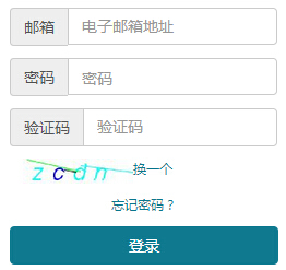 2016��10�º����Կ��ɿ���ԃ?n��i)�����_ͨ �c(di��n)���M(j��n)��