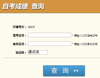 2016��10���Ĵ��Կ��ɿ���ԃ������_ͨ �c���M��