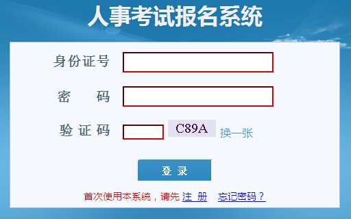 2016���½����F�����ɾ���ԇ�ɿ���ԃ���