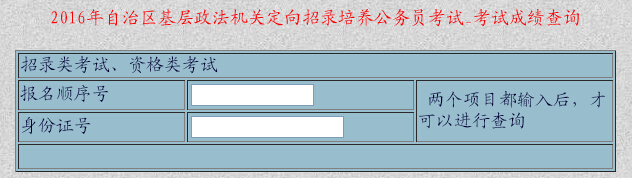 2016���½������ɾ���ԇ�ɿ���ԃ���