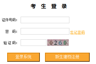 2016��10�������Կ��ɿ���ԃ?n��i)�����_ͨ �c���M��