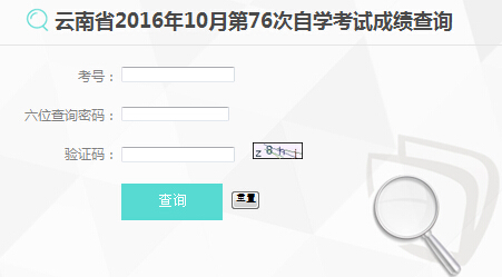 2016��10�������Կ��ɿ���ԃ?n��i)�����_ͨ �c���M��