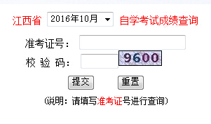 2016��10�½����Կ��ɿ���ԃ?n��i)�����_ͨ �c(di��n)���M(j��n)��