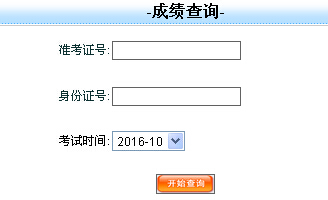 �Ї����H؛�\������ԇ���ģ�2016���(n��i)�ɹ�؛���ɿ���ԃ?n��i)�?></a></span>
						<span id=
