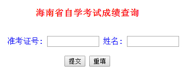 2016��10�º����Կ��ɿ���ԃ?n��i)�����_ͨ �c���M(j��n)��