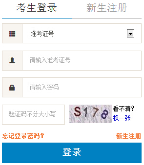 2016��10�±����Կ��ɿ���ԃ?n��i)�����_ͨ �c���M��