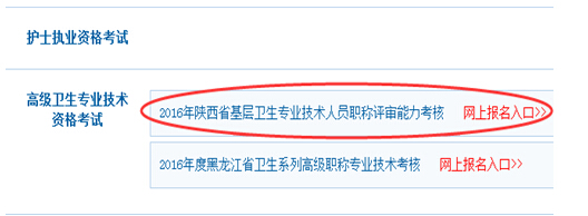 2016��������l(w��i)���߼�(j��)�Q��ԇ��(b��o)������