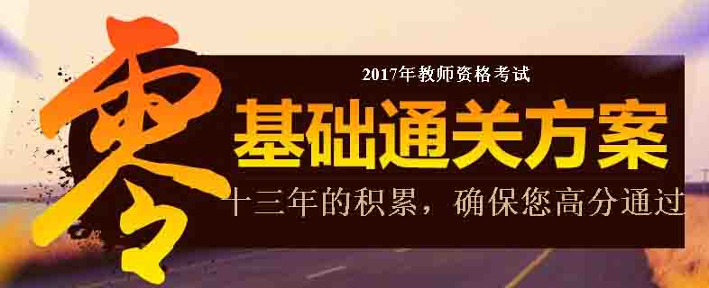 2017�꽭�K�̎��Y���C��ԇ���A(ch��)�n�� ���M(f��i)ԇ (t��ng)