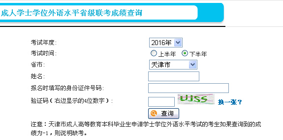 2016���°���������Ӣ�Z�����ɿ���ԃ?n��i)�?></a></span>
						<span id=