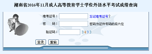 2016���°�����ϳ���Ӣ�Z�����ɿ���ԃ?n��i)�?></a></span>
						<span id=