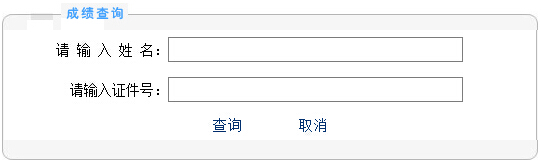2016��ɽ���l(w��i)��ϵ�и߼�(j��)�Q(ch��ng)�u(p��ng)����(zhu��n)�I(y��)��ԇ�ɿ�(j��)��ԃ(x��n)�r(sh��)�g��12��12����