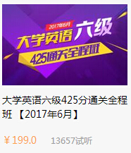 2016Ӣ�Z�����𰸣�12�������x�~��մ�(�|����)